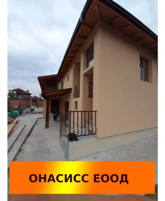 строителство на къща | onassisbg.com