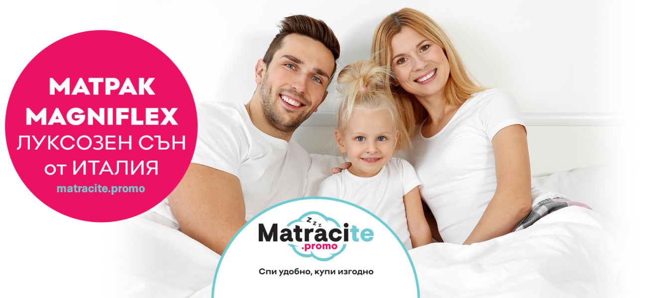 matrak-magniflex-luksozen
